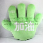 打氣字句毛絨手掌